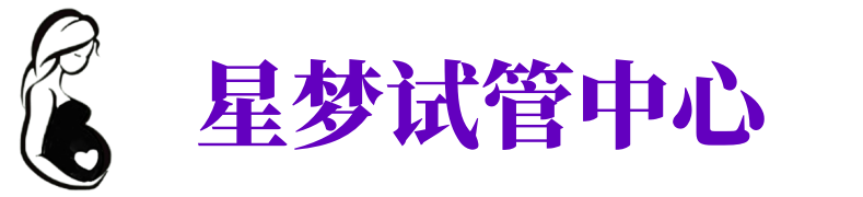 兰州供卵机构_兰州助孕公司_兰州供卵联系方式